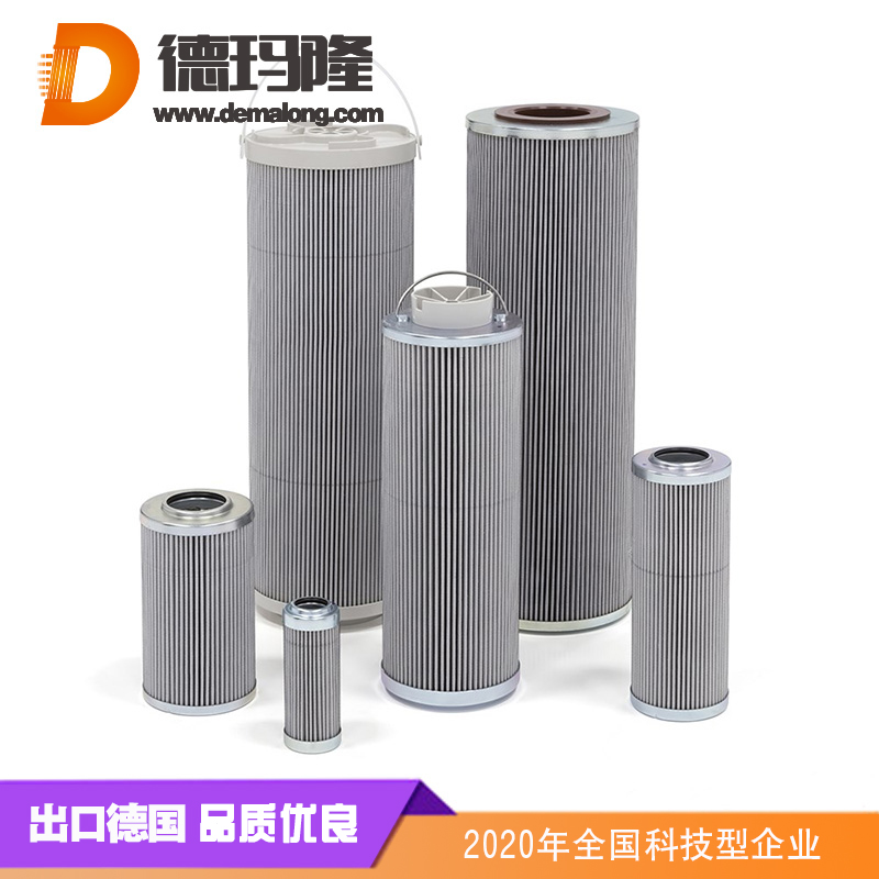 德瑪隆-HX-100*5Q2化纖高壓濾芯