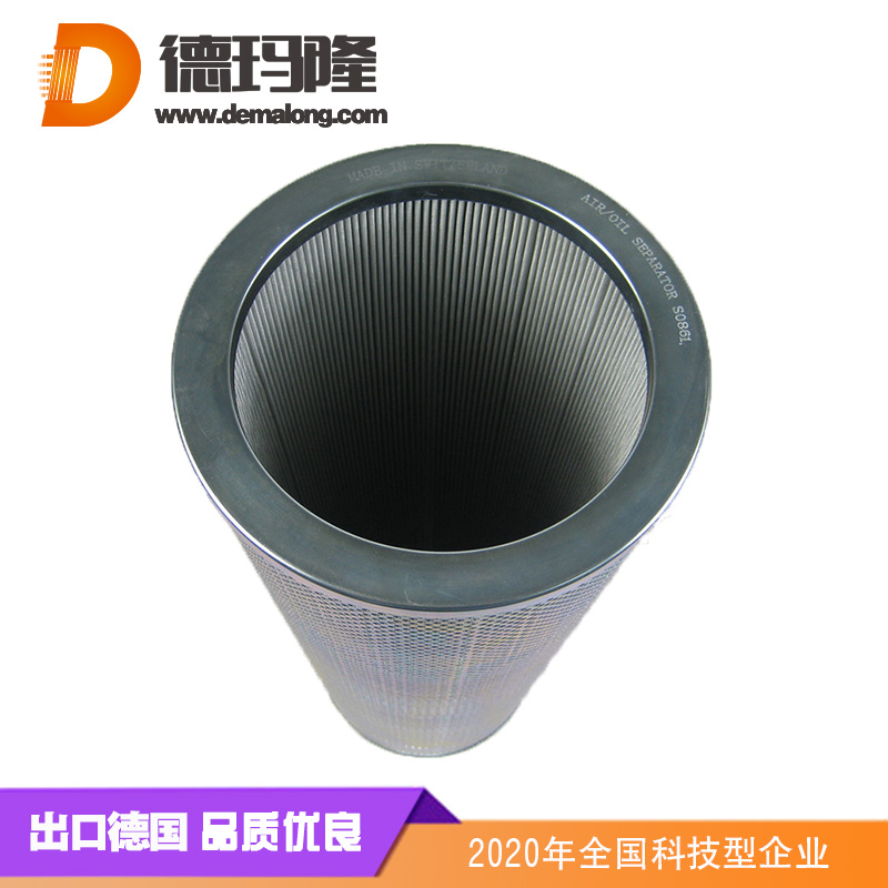 德瑪隆-HQ25.020Z 再生裝置樹脂濾芯