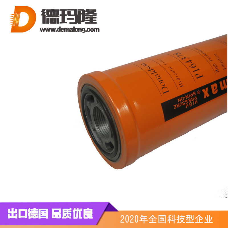 翡翠濾芯-HP0653A10NV翡翠濾芯