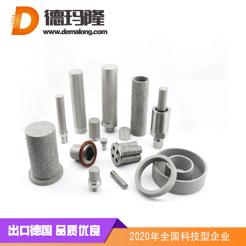 耐高溫高效燒結不銹鋼過濾芯-德瑪隆定制