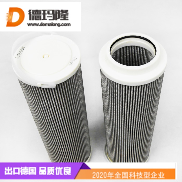 德瑪隆供應(yīng)再循環(huán)泵液壓油濾芯FC7005.Q010.BK FC1092.M060.BS