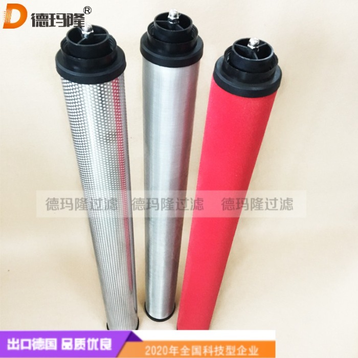 德瑪隆供應壓縮機氣體濾芯JD-150P JD-150S