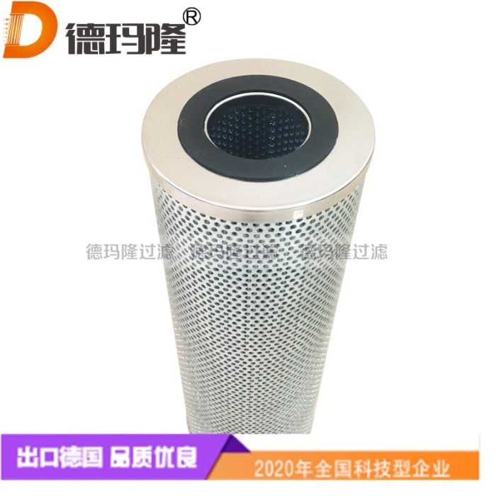  德瑪隆供應(yīng)油濾芯P451  7670117