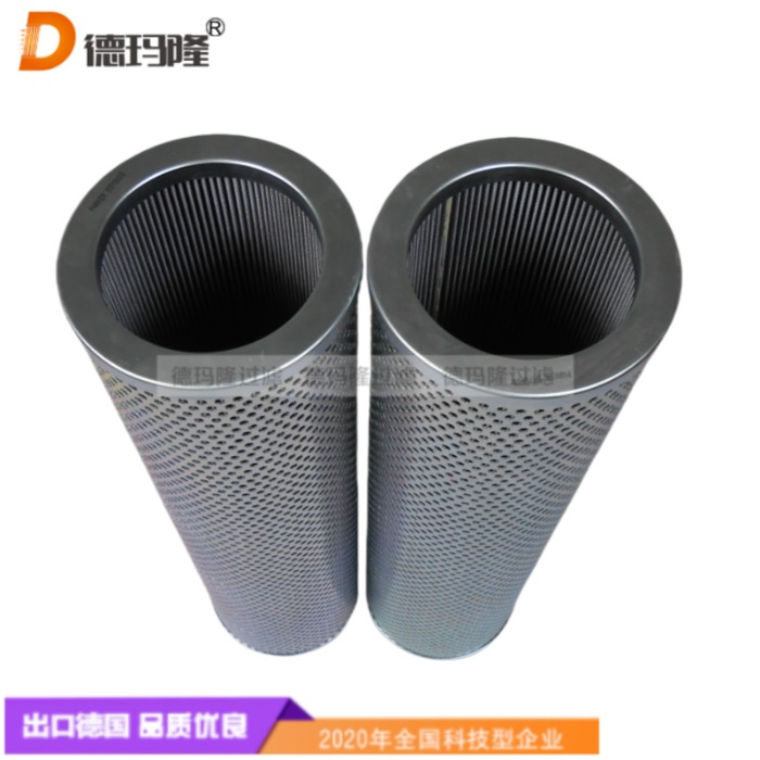 德瑪隆供應液壓濾芯1517.150,1517150 