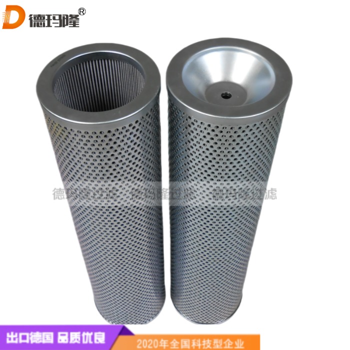 德瑪隆供應(yīng)液壓濾芯INR-L-01900-AC-V 