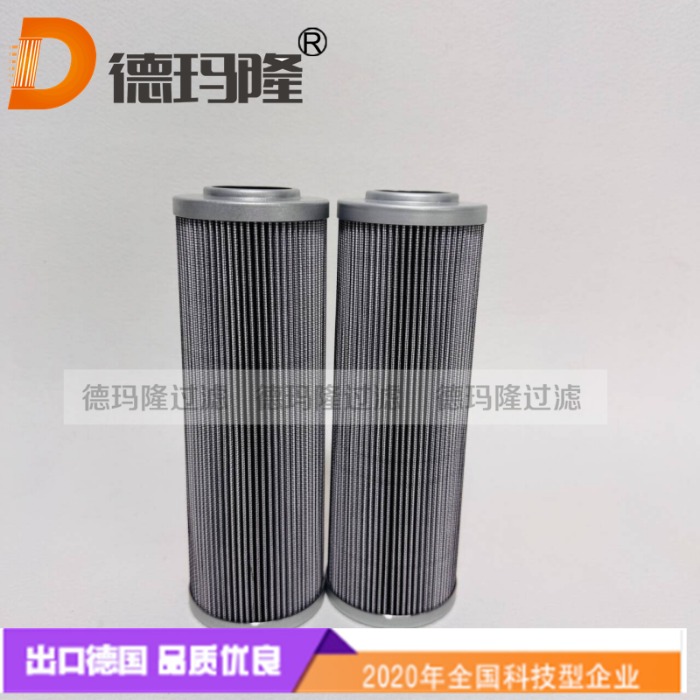 德瑪隆供應船用液壓油濾芯A6657148  6659861  6659861-A