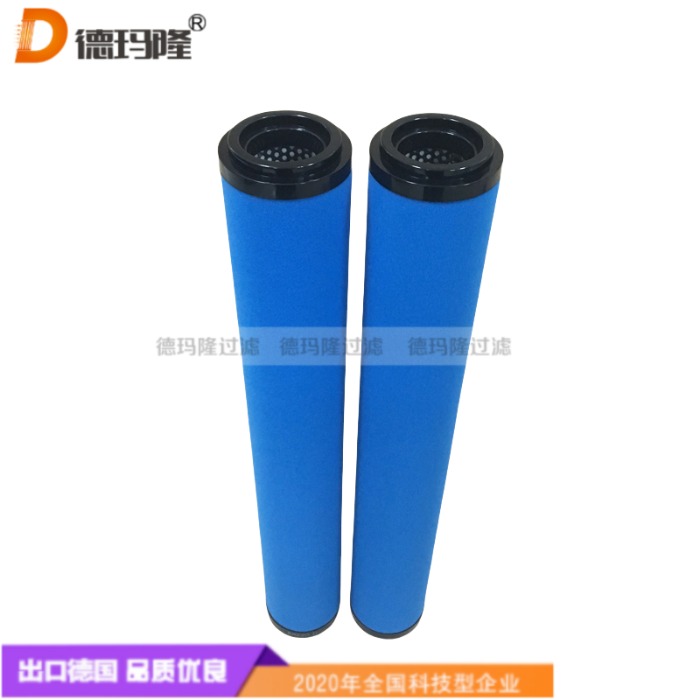 德瑪隆供應(yīng)空壓機(jī)管道濾芯FIL28FE 