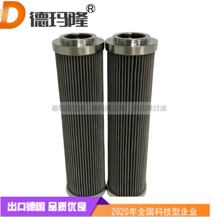 德瑪隆供應液壓油濾芯6.04.12D125W 不銹鋼網濾材