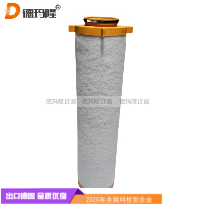 德瑪隆供應空壓機管道濾芯 E210HE 