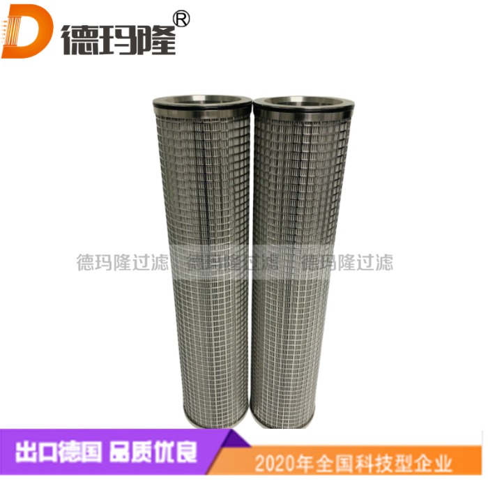 德瑪隆供應(yīng)不銹鋼濾芯TMF-LF-7-S-S16-3-R-6 TME-35210034