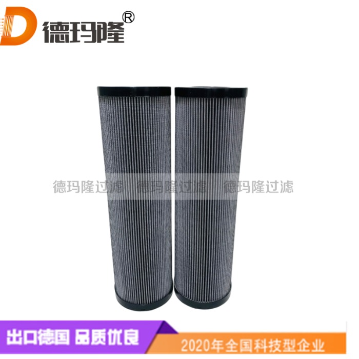 德瑪隆供應液壓濾芯TXWL10-20 937867Q