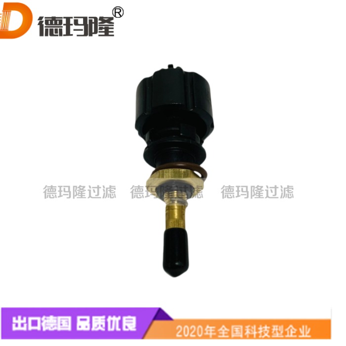 德瑪隆供應(yīng)精密過濾器排水器2901056300