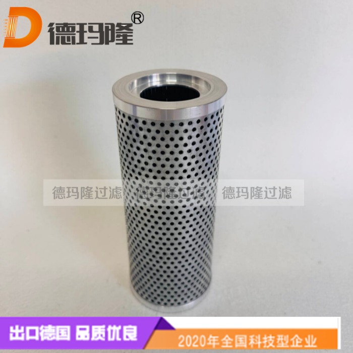 德瑪隆供應液壓油濾芯62277004 