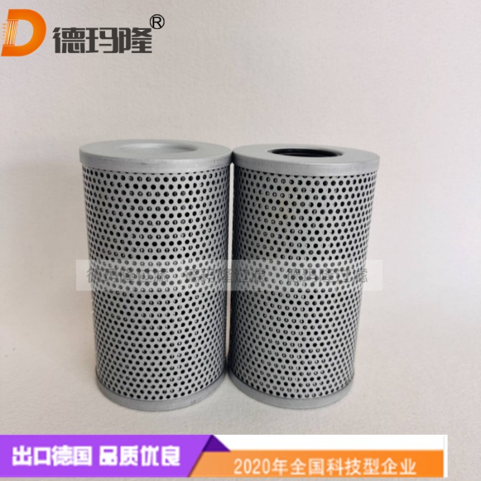  德瑪隆供應(yīng)液壓濾芯IX-250*80J  IX-250*100J