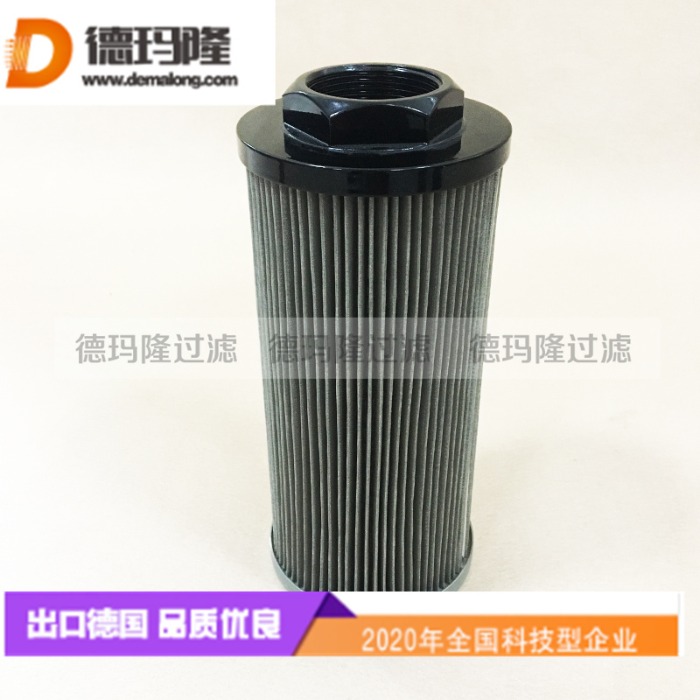 德瑪隆供應(yīng)不銹鋼吸油潤(rùn)滑油濾芯STR1404SG1M90  MPA012G1M90