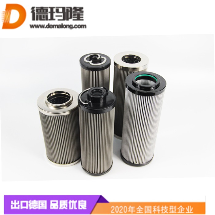 德瑪隆供應(yīng)液壓潤滑油濾芯HC0961KR18H HC0961FKT18H