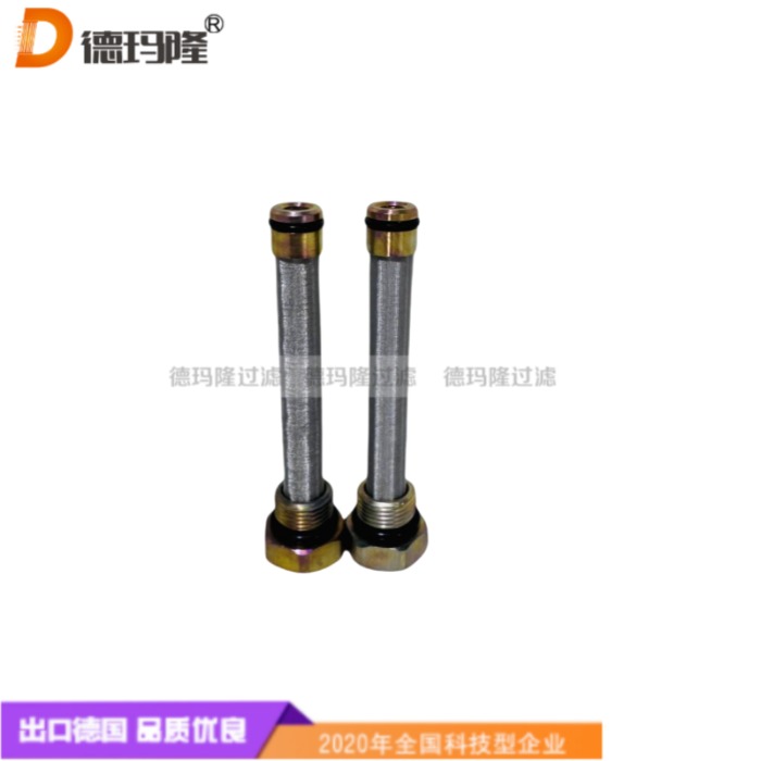 德瑪隆供應(yīng)伺服閥濾芯NCFIL410 NCFIL72M 