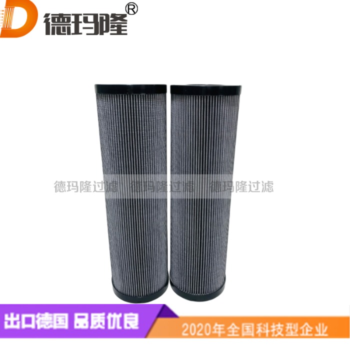 德瑪隆供應(yīng)雙聯(lián)液壓濾芯939129Q